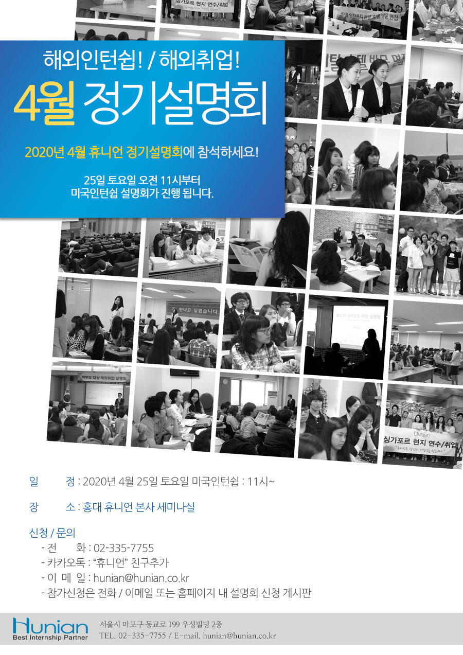정기설명회20200425.jpg